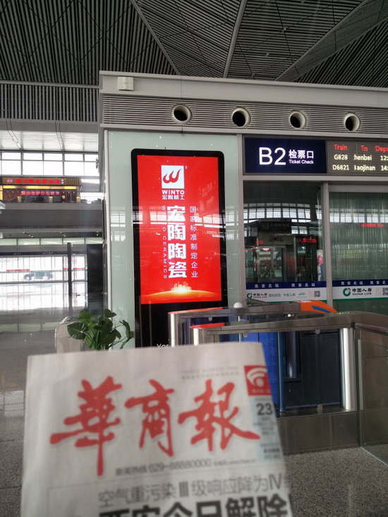 尊龙凯时官网版登录·(中国)官网