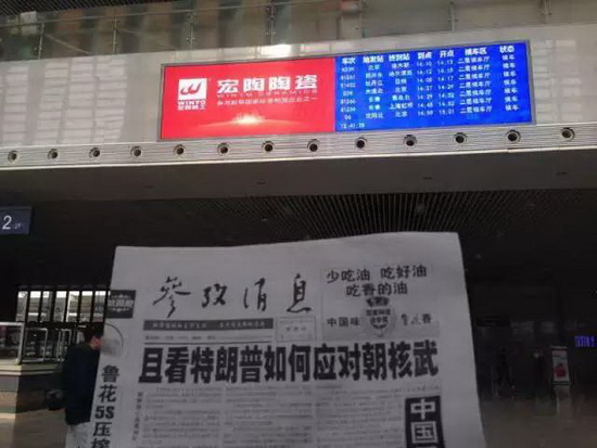 尊龙凯时官网版登录·(中国)官网