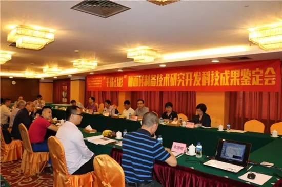 尊龙凯时官网版登录·(中国)官网