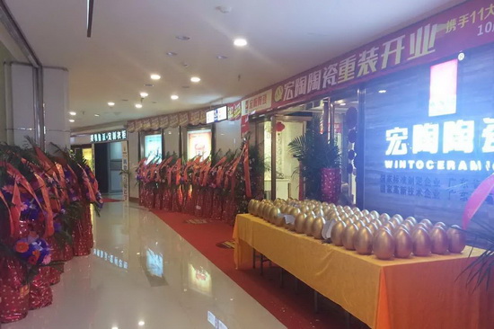 尊龙凯时官网版登录·(中国)官网