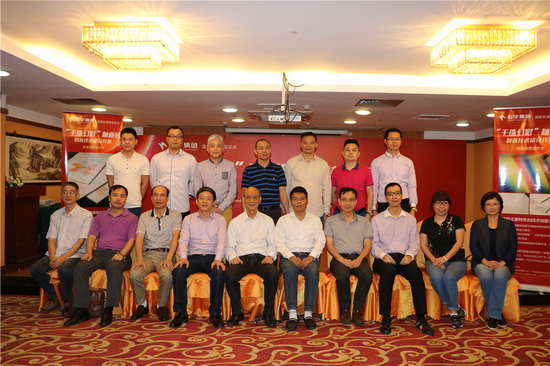 尊龙凯时官网版登录·(中国)官网