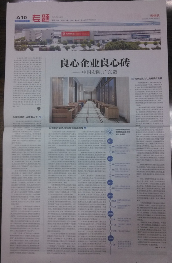 尊龙凯时官网版登录·(中国)官网