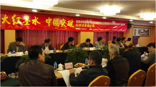 尊龙凯时官网版登录·(中国)官网