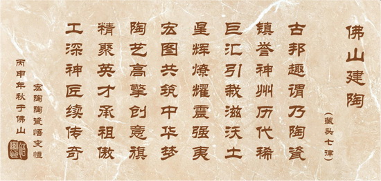 尊龙凯时官网版登录·(中国)官网