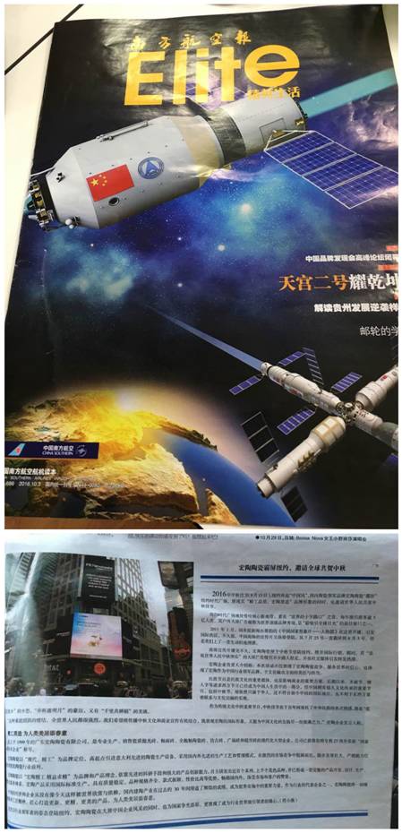 尊龙凯时官网版登录·(中国)官网