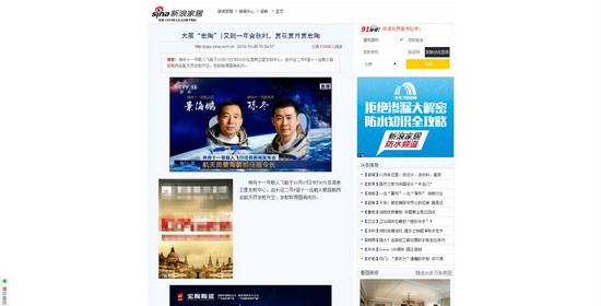 尊龙凯时官网版登录·(中国)官网