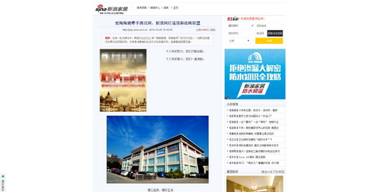 尊龙凯时官网版登录·(中国)官网