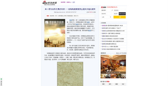 尊龙凯时官网版登录·(中国)官网