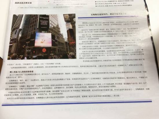 尊龙凯时官网版登录·(中国)官网