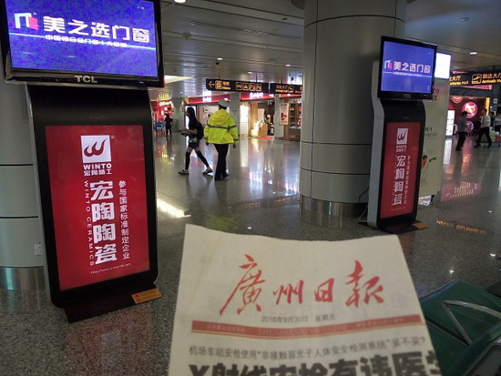 尊龙凯时官网版登录·(中国)官网