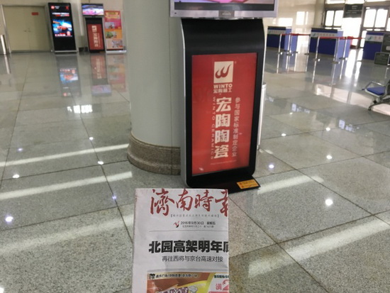 尊龙凯时官网版登录·(中国)官网