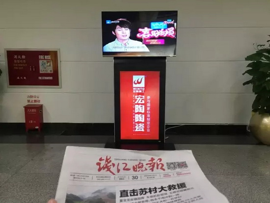 尊龙凯时官网版登录·(中国)官网