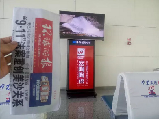 尊龙凯时官网版登录·(中国)官网