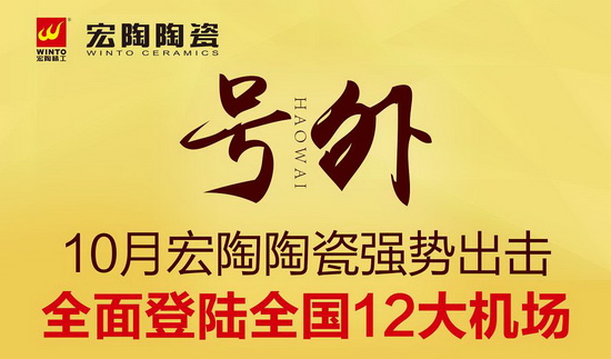 尊龙凯时官网版登录·(中国)官网