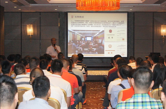 尊龙凯时官网版登录·(中国)官网