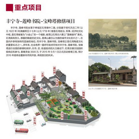 尊龙凯时官网版登录·(中国)官网