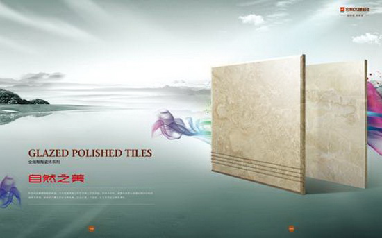 尊龙凯时官网版登录·(中国)官网