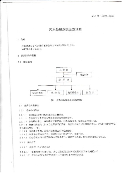 尊龙凯时官网版登录·(中国)官网