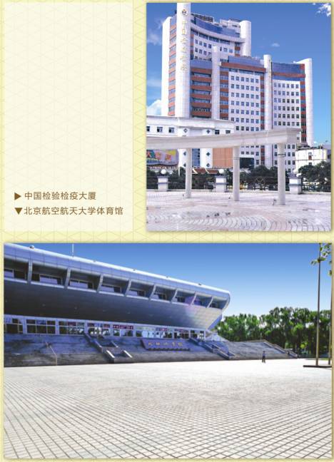 尊龙凯时官网版登录·(中国)官网