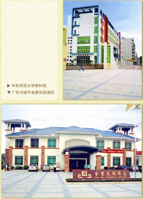 尊龙凯时官网版登录·(中国)官网