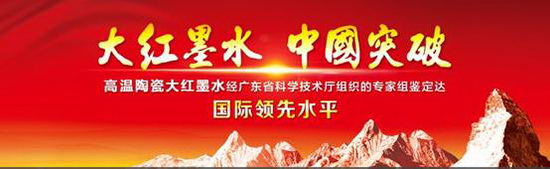 尊龙凯时官网版登录·(中国)官网