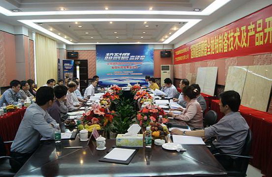 尊龙凯时官网版登录·(中国)官网