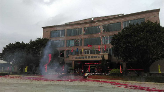 尊龙凯时官网版登录·(中国)官网