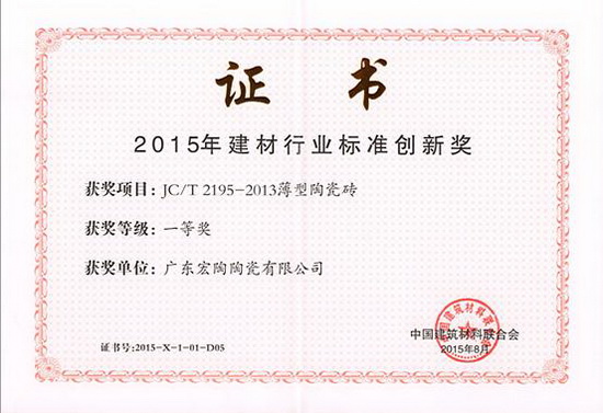 尊龙凯时官网版登录·(中国)官网