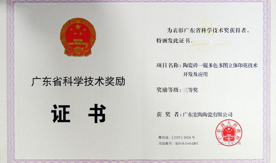 尊龙凯时官网版登录·(中国)官网