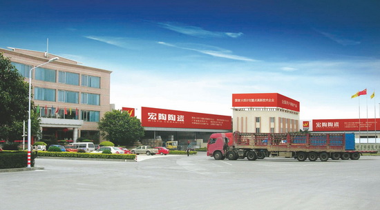 尊龙凯时官网版登录·(中国)官网