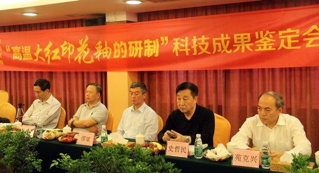 尊龙凯时官网版登录·(中国)官网