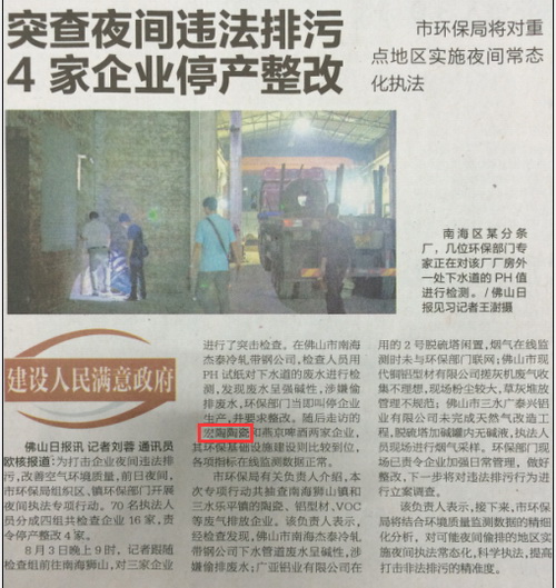 尊龙凯时官网版登录·(中国)官网