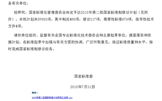 尊龙凯时官网版登录·(中国)官网