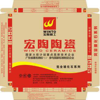 尊龙凯时官网版登录·(中国)官网