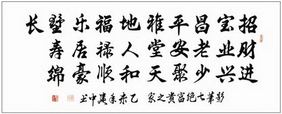 尊龙凯时官网版登录·(中国)官网