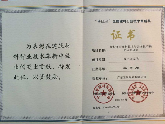 尊龙凯时官网版登录·(中国)官网