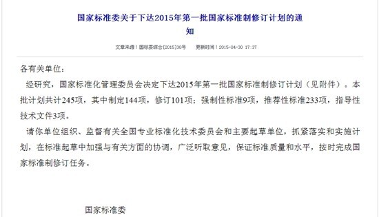 尊龙凯时官网版登录·(中国)官网