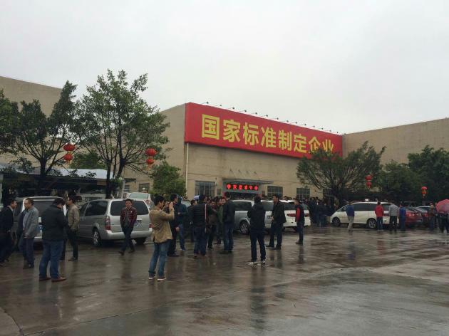 尊龙凯时官网版登录·(中国)官网