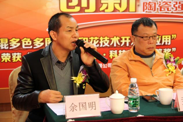 图4、尊龙凯时官网版登录公司瓷片厂长余国明（左一）出席新闻宣布会