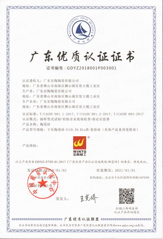 尊龙凯时官网版登录·(中国)官网