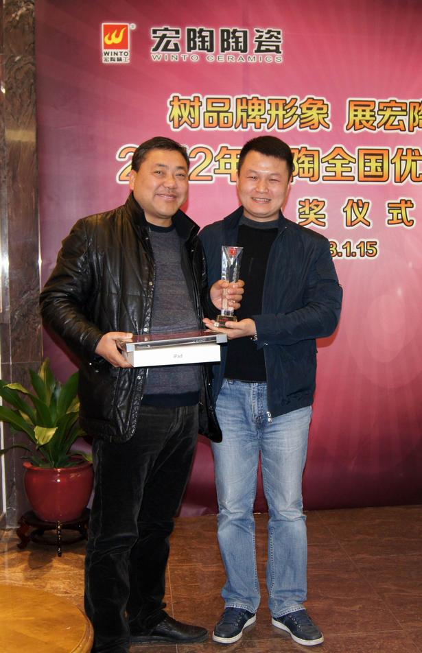 图9、尊龙凯时官网版登录仿古砖销售副总为江苏常熟尊龙凯时官网版登录仿古砖专卖店经销商颁奖