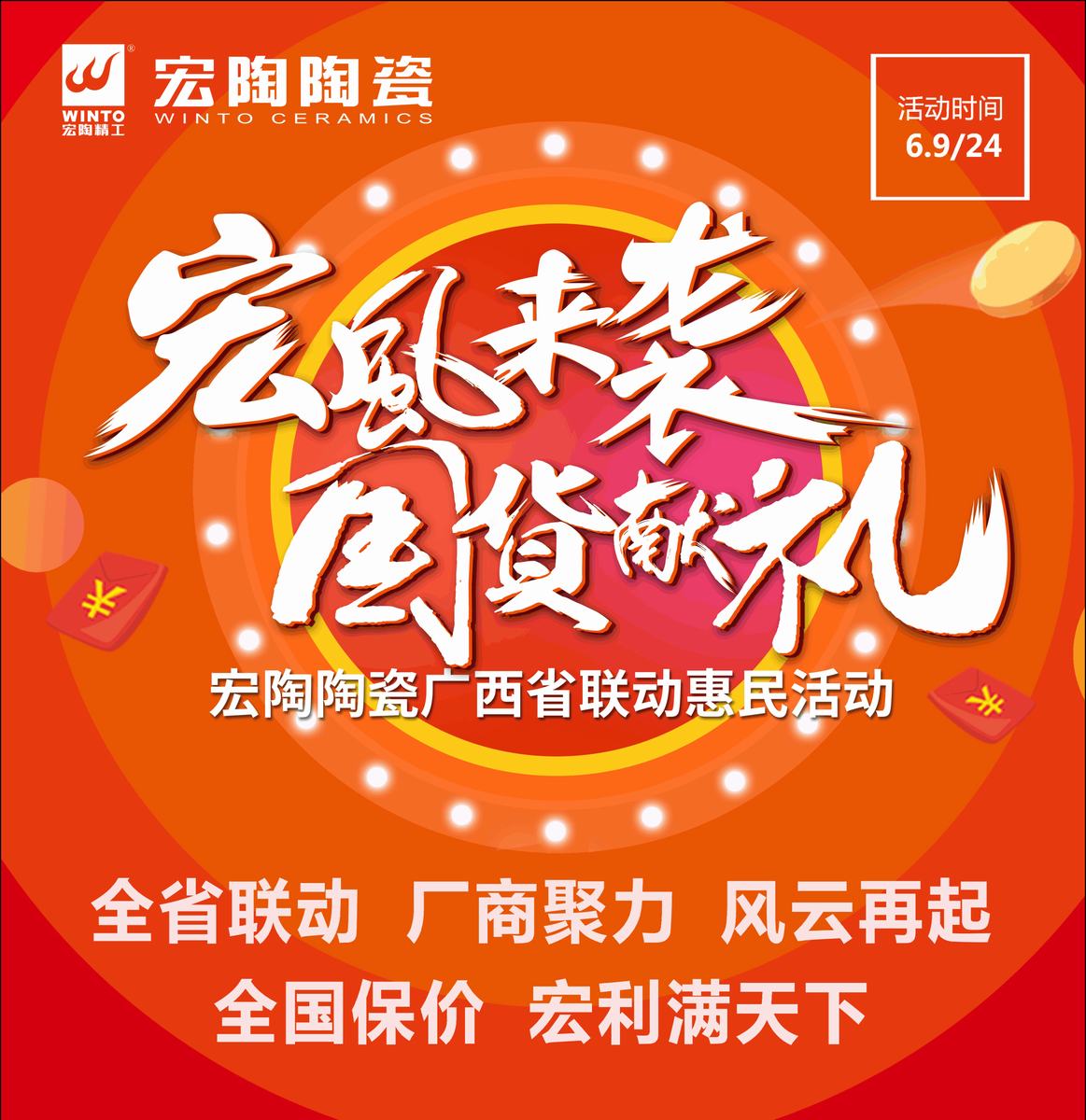 尊龙凯时官网版登录·(中国)官网