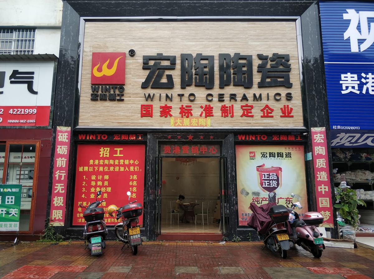 尊龙凯时官网版登录·(中国)官网