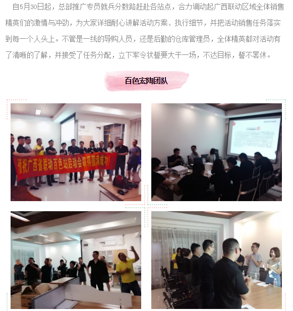 尊龙凯时官网版登录·(中国)官网