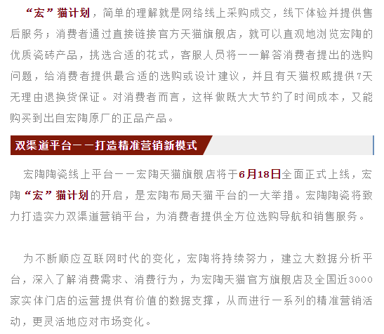 尊龙凯时官网版登录·(中国)官网