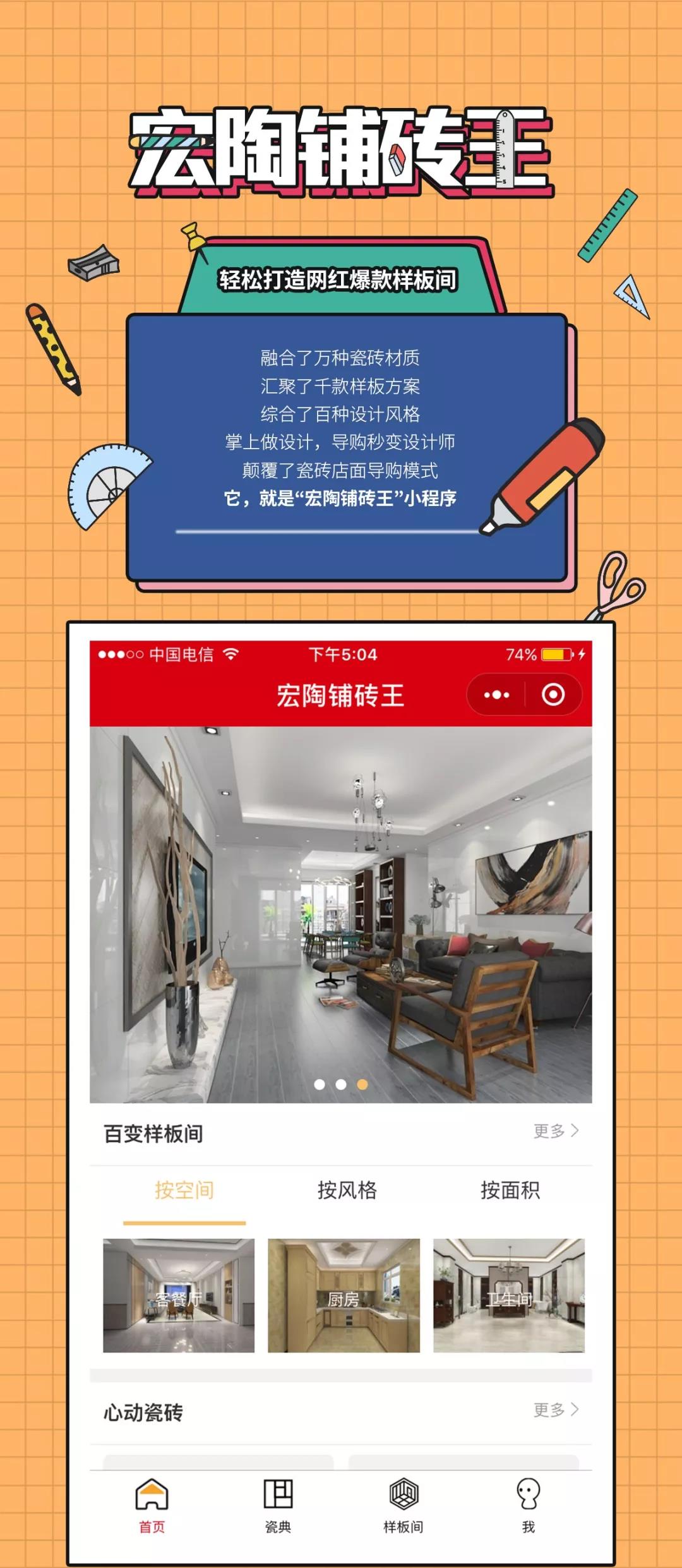 尊龙凯时官网版登录·(中国)官网