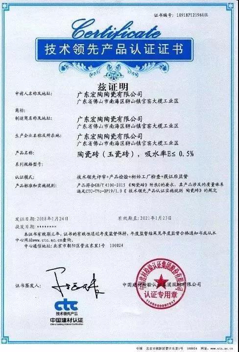 尊龙凯时官网版登录·(中国)官网