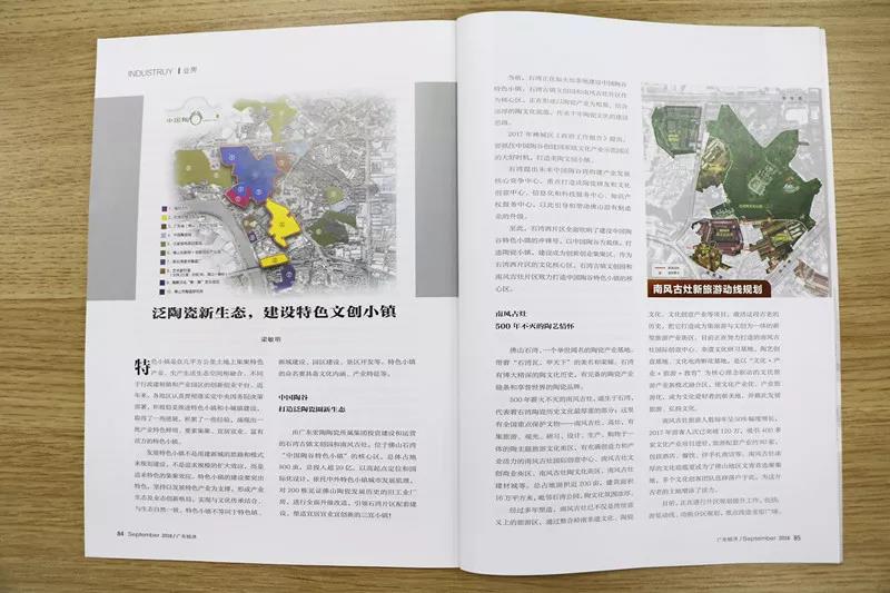 尊龙凯时官网版登录·(中国)官网