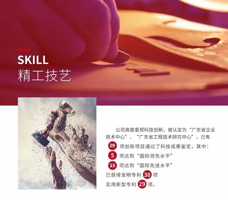 尊龙凯时官网版登录·(中国)官网