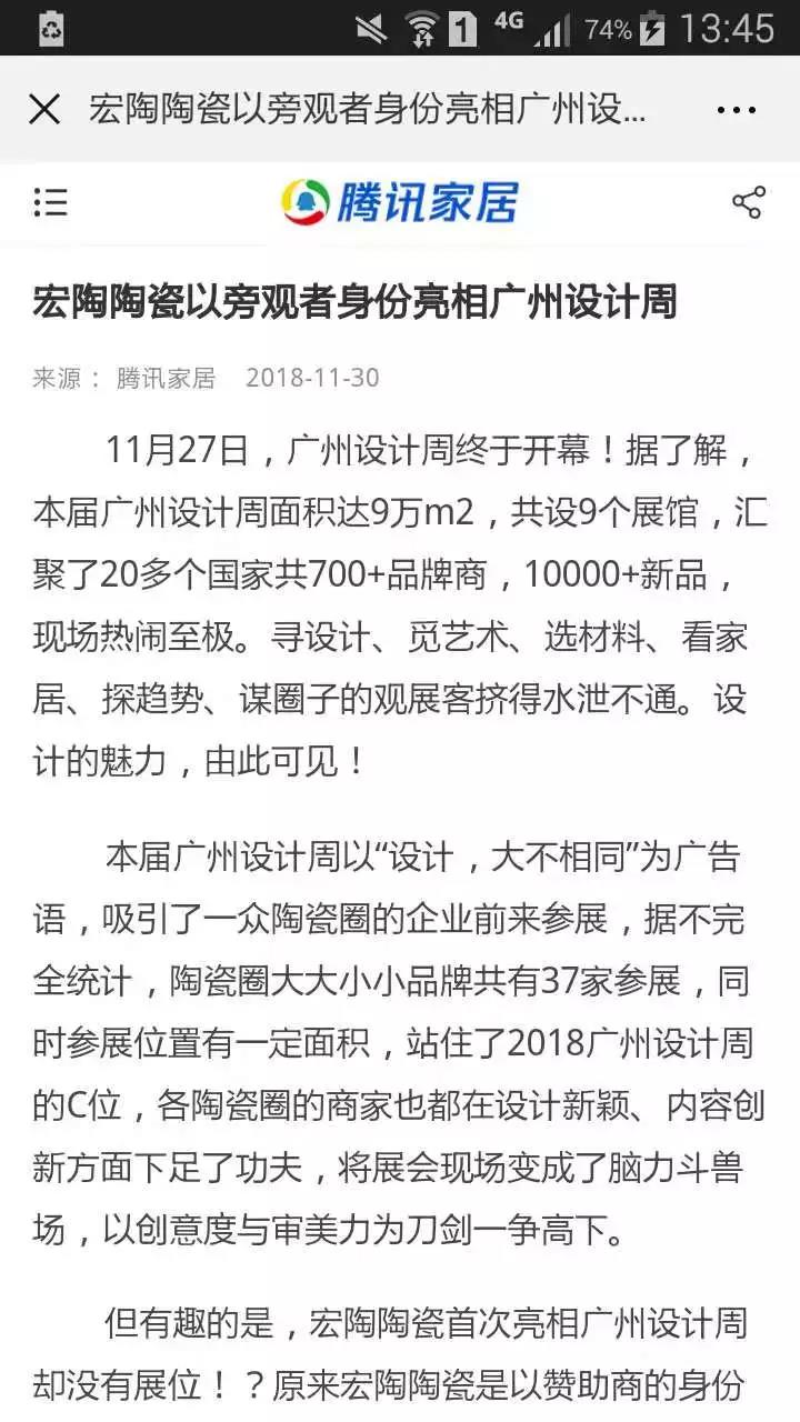 尊龙凯时官网版登录·(中国)官网
